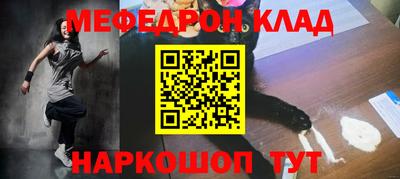 первитин Краснознаменск