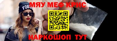 трава Краснодар