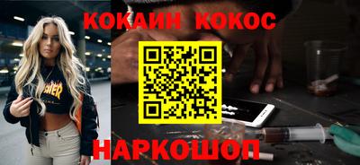 мефедрон VHQ Краснокаменск