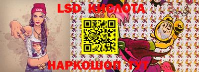 трава Краснодар