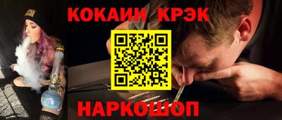 мефедрон VHQ Краснокаменск