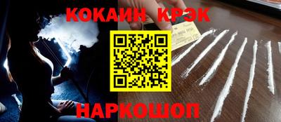 каннабис Кунгур