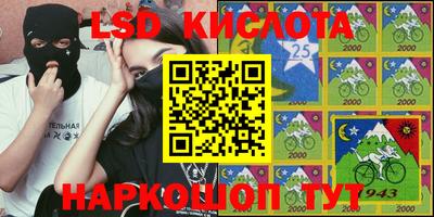 первитин Краснознаменск