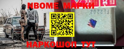 первитин Краснознаменск