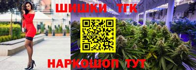 мефедрон VHQ Краснокаменск