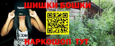 мефедрон VHQ Краснокаменск