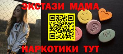 мефедрон VHQ Краснокаменск