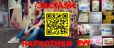 первитин Краснознаменск