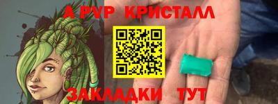 мефедрон VHQ Краснокаменск