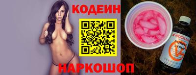 кокаин премиум Кулебаки