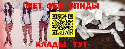 мефедрон VHQ Краснокаменск
