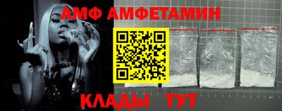 мефедрон VHQ Кумертау