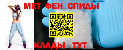 первитин Краснознаменск