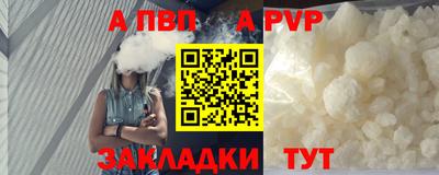 первитин Краснознаменск