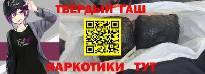 первитин Краснознаменск