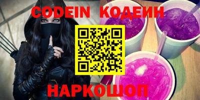мефедрон VHQ Краснокаменск