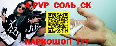 первитин Краснознаменск