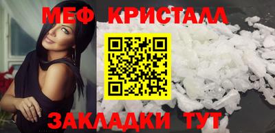 первитин Краснознаменск