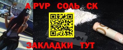 первитин Краснознаменск