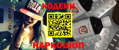 первитин Краснознаменск