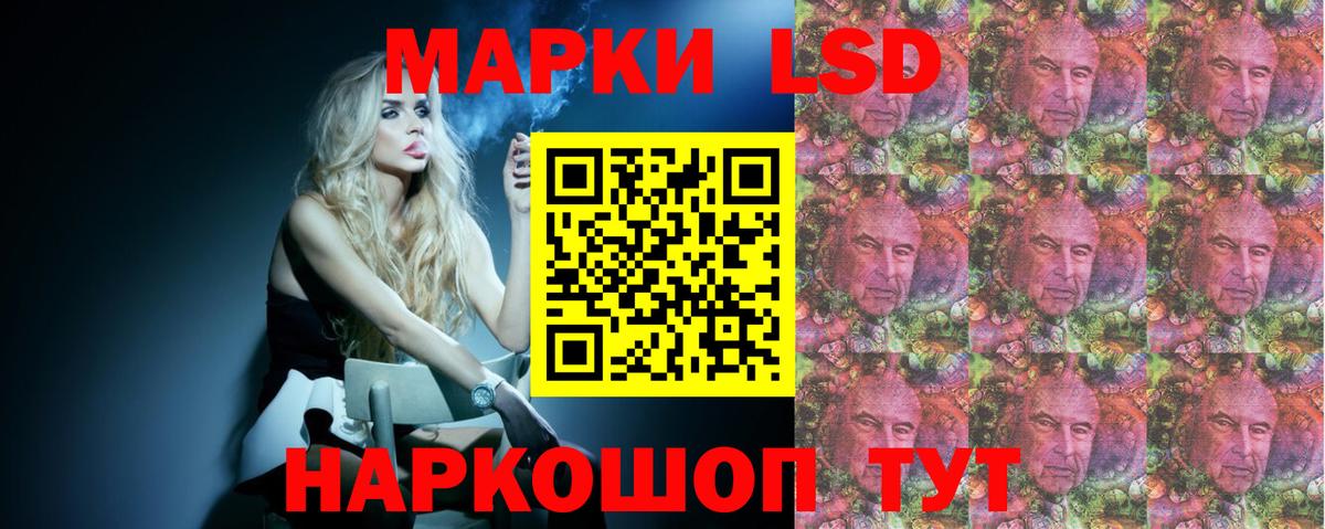 Лсд 25 экстази ecstasy Сланцы