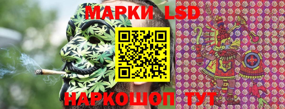 Марки N-bome 1,5мг Сланцы